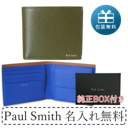 【名入れ無料】ポールスミス 二つ折り財布 メンズ カーキ M1A 4833 BSTRGR 30 Made in ITALY ※名入れ選択の場合は代引不可 送別会 【スペシャルラッピング660円(別売り)】 誕生日 結婚祝い 結婚式 彼氏 息子 夫 男性 財布 高級 父の日 母の日 ホワイトデー