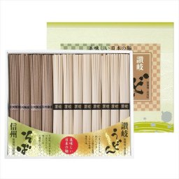 讃岐うどん・信州そば URS-15  内祝 内祝い お祝 御祝 記念品 出産内祝い プレゼント 快気祝い 粗供養 引出物