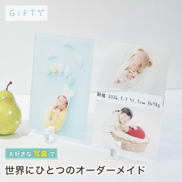 出産祝い ニューボーンフォト 命名書 赤ちゃん 名入れ 誕生記念 プレゼント 贈り物 アクリルパネル 両親へ 祖父母へ 新生児 誕生日会 ベビーシャワー 出産内祝い お祝い返し 友人へ 職場の同僚へ 高級感 上質 写真加工 デザイン 赤ちゃんへの贈り物 家族の宝物 一生の記念 出産の記念に 両親への贈り物 赤ちゃんの記録として 成長を飾る 子供部屋のインテリア 壁に飾れる 記念品 ギフト【a06】