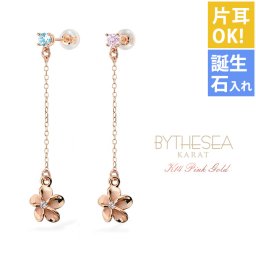 ハワイアンジュエリー ゴールド ピアス ピンクゴールド ピアス プルメリア チェーン GOLD カラーストーン 片耳(1個)購入可 K14ピンクゴールド 14K シリコンキャッチ 20G ゲージ BY THE SEA バイザシー 彼女 妻 女性 レディース プレゼント 夏 サマー 【品番：GE402R】