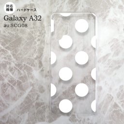 SCG08 Galaxy A32 ケース ハードケース ドット 水玉 A 白 nk-a32-006