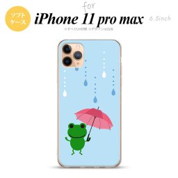 iPhone11ProMax iPhone11pro max スマホケース ソフトケース 傘 カエル 水色 メンズ レディース nk-i11pm-tp678