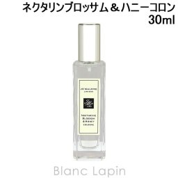 ジョーマローン JO MALONE ネクタリンブロッサム＆ハニーコロン EDC フレグランス女性用 香水 レディーズ 30ml