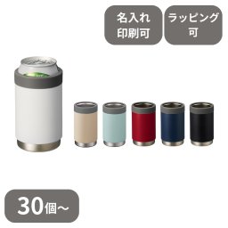 【30個～】 缶ホールドサーモタンブラー スモークブルー ノベルティ 創立 設立 周年 記念 社名入れ 記念品 会社 祝典 名前入れ 名入り 名前入り ネーム入り オリジナル ロゴ入り アウトドア 文字入り ラッピング無料 熨斗無料 メッセージカード無料