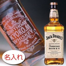 【名入れ お酒 彫刻 × ジャック ダニエル テネシーハニー 正規・700ml / メーカー箱】JACK DANIEL'S HONEY LIQUEUR 名入り ボトル プレゼント ラベル レリーフ 名前入り オリジナル ギフト 刻印 結婚祝い 結婚記念 いい夫婦 記念日 誕生日祝い 還暦祝い 古希祝 喜寿祝 米寿祝 定年 退職祝い 退職記念 父の日 母の日 卒業記念 贈り物 インスタ映え