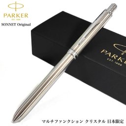 ボールペン パーカー マルチペン かっこいい PARKER ソネット オリジナル マルチファンクション ステンレス クリスタル 日本限定 おしゃれ シンプル プレゼント ブランド 文房具 お祝い ギフト