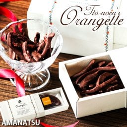 お中元 暑中見舞い ギフト ホワイトデー お返し チョコ オランジェット プレゼント オランジュ ばらまき チョコセット チョコレートギフト チョコレート はっさく はっさくピール 高級 チョコ ビターチョコ ギフト プレゼント バレンタインデー プレゼント