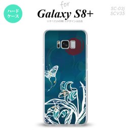 【SC03J】【スマホケース/スマホカバー】【ギャラクシーS8+】SC03J スマホケース Galaxy S8+ SC-03J カバー ギャラクシーS8+ 蝶と花 青緑 nk-sc03j-1544【メール便送料無料】