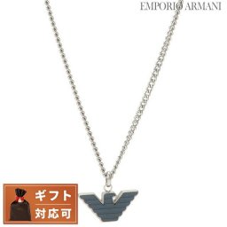 アルマーニ ブランド ネックレス ペンダント メンズ エンポリオ EGS2909040 イーグルロゴ ブルー シルバー アクセサリー おしゃれ プレゼント ギフト