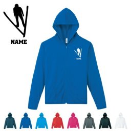 ジャンプスキー2/名入れドライジップパーカー お名前入り オリジナル セミオーダーメイド ロングスリーブ チームTシャツ クラブＴシャツ サークル100 紫外線防止 吸水速乾  スポーツウェア フィットネスウェア ダイエット ジョギング 有酸素運動