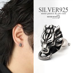 シルバー925 メンズ ウルフピアス スタッドピアス silver 銀 アニマル 金属アレルギー対応 片耳一点 父の日 イヤリング 男性