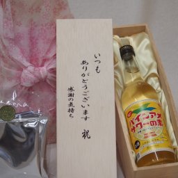 贈り物いつもありがとう木箱と珈琲ドリップセット挽き立て珈琲(ドリップパック5パック)パインサアメサワーの素リキュール (和歌山県) 600ml
