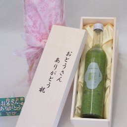 父の日 おとうさんありがとう木箱セット 山崎 甘酒ノンアルコール吟醸一糀抹茶入り (愛知県) 500ml 父の日カード付