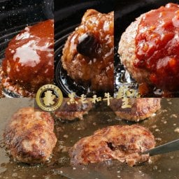 黒毛和牛 100％ ハンバーグ 三種類のソース入り たっぷり8個 セット お歳暮 ギフト 御歳暮 和牛 高級ハンバーグ 詰め合わせ 和牛ハンバーグ 国産 ハンバーグセット 温めるだけ おかず お惣菜 牛肉ハンバーグ 冷凍 お取り寄せ ハンバーグ プレゼント グルメ 惣菜 クリスマス