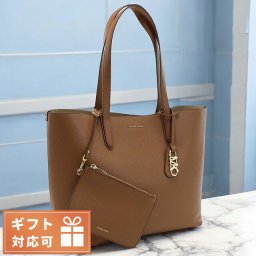 マイケル・コース トートバッグ レディース ブランド MICHAEL KORS ELIZA レザー バングラデシュ 30F3GZAT4T LUGGAGE ブラウン系 バッグ