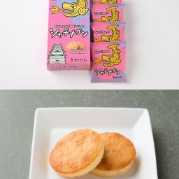 シャチナゴン 4個入