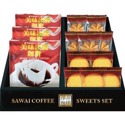 澤井珈琲 天王寺クッキーセット [26-7577-011] FASC-AER ドリップコーヒー クッキー 詰合せ 焼き菓子 洋菓子 スイーツ 珈琲 個包装 ギフト 贈り物 御祝 御礼 出産内祝い 内祝い お返し お中元 お歳暮