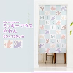 Disney ミッキーのれん（シルエット）ディズニー ミッキー のれん ディズニーグッズ タペストリー かわいい 目隠し 透けにくい ディズニーグッズ ミッキーマウス
