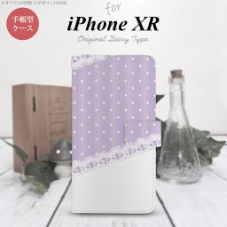 iPhoneXR iPhone XR 手帳型スマホケース カバー ドット レース 薄紫  nk-004s-ipxr-dr1614