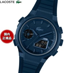 ラコステ LACOSTE 腕時計 メンズ アナデジ LC33 2011448【2025 新作】