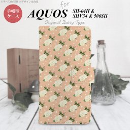 【手帳型 スマホ カバー ケース】【SHV34】【アクオス セリエ】手帳型 ケース SHV34 スマホ カバー AQUOS SERIE アクオス 花柄・バラ（C） ライトサーモン nk-004s-shv34-dr245【メール便送料無料】