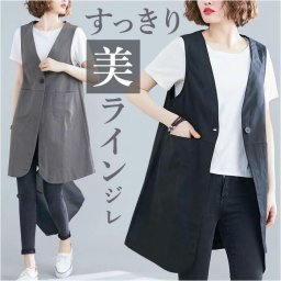 ジレ レディース ベスト 通販 ジレベスト ロング丈 ロングジレ ロングベスト ノースリーブ 羽織り 前空き 重ね着 ロング丈ジレ おしゃれ オシャレ かわいい Vネック カジュアル シンプル オフィス ファッション 婦人服 お出かけ 通勤 通学