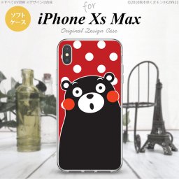 iPhoneXsMax iPhone XS Max スマホケース ソフトケース くまモン 水玉 赤 白 メンズ レディース nk-ixm-tpkm25