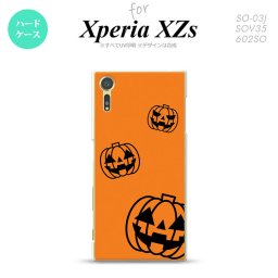 SO03J スマホケース Xperia XZs SO-03J カバー エクスペリア XZs ハロウィン カボチャスタンプ 黒 nk-so03j-410【Xperia XZs SO-03J エクスペリア XZs  スマホケース スマホカバー】【メール便送料無料】