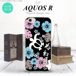 【SH03J】【スマホケース/スマホカバー】【アクオス R】SH03J スマホケース AQUOS R ケース アクオス R イニシャル 亀とハイビスカス 黒 nk-sh03j-1106ini【メール便送料無料】