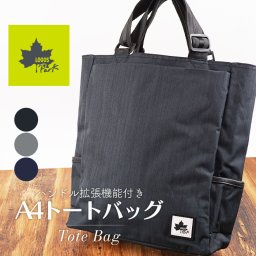 LOGOS Park ロゴスパーク ショルダーバッグ フラップタイプ 大容量 A4対応 アウトドア シンプル 軽量 ポリエステル