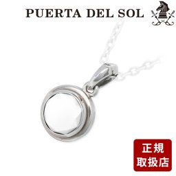PUERTA DEL SOL シルバー ネックレス 彼氏 メンズ 誕生日 記念日 ギフトラッピング プエルタデルソル 送料無料 プレゼント