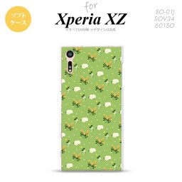【SO01J】【スマホケース/スマホカバー】【エクスペリア XZ 】SO01J スマホケース XPERIA XZ SO-01J カバー エクスペリア XZ  花柄・バラ（E） 緑 nk-so01j-tp248【メール便送料無料】