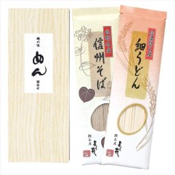 麺匠よし井 信州そば･細うどんセット  FUB-5N 内祝 内祝い お祝 御祝 記念品 出産内祝い プレゼント 快気祝い 粗供養 引出物