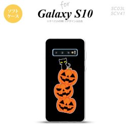 SC-03L SCV41 Galaxy S10 スマホケース ソフトケース ハロウィン カボチャ 連 黒 メンズ レディース nk-s10-tp407