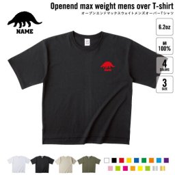 エドモントニア   名入れオーバーサイズTシャツ ビッグシルエット ゆったり イージーフィット ワイドフィット メンズ サイジング    恐竜 化石 肉食 草食 雑食 海 陸