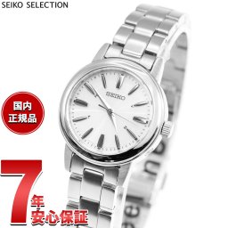 セイコー セレクション SEIKO SELECTION 電波 ソーラー 電波時計 腕時計 レディース ペアウォッチ SSDY017