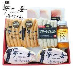 敬老の日 大阪 「夢一喜」 熟成ハム・ウインナー 詰合せ 9個 ハム ベーコン ウィンナー 生ハム ドレッシング グルメ ごちそう お取り寄せ食品 ギフト プレゼント 贈答 熨斗 のし 贈り物(代引不可)【送料無料】