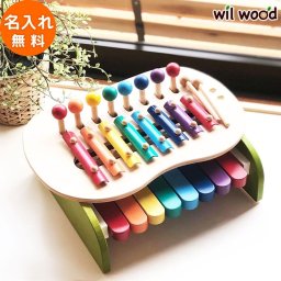 楽器のおもちゃ 森のメロディーメーカー  | 誕生日プレゼント   1歳 1歳半 2歳 女の子 男の子 赤ちゃん 誕生日 プレゼント おもちゃ 木製 シロフォン ピアノ 誕生日 クリスマス プレゼント 入園祝い 入園祝い ギフト ベビーギフト 813010