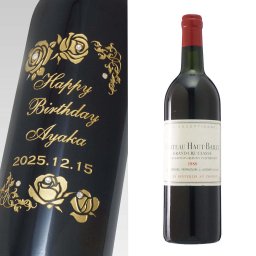 1980年 名前入り彫刻 生まれ年 赤ワイン シャトー オーバイイ 辛口 昭和55年 名入れ 誕生日プレゼント ワインセット 木箱入【送料無料】