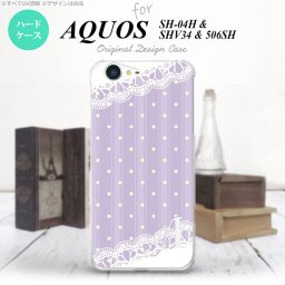 【SH04H】【スマホケース/スマホカバー】【アクオス ゼータ】SH04H スマホケース AQUOS ZETA ケース アクオス ゼータ イニシャル ドット・レースB 薄紫 nk-sh04h-1614ini【メール便送料無料】