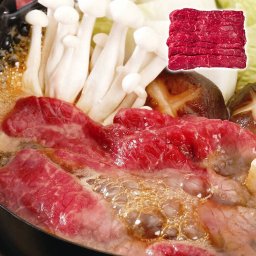 敬老の日 熊本 くまもとの味彩牛 すきやき しゃぶしゃぶ肉 400g ギフト 産直 ご当地グルメ 熨斗 贈り物 新生活 お祝い お取り寄せ のし対応 (代引不可)【送料無料】