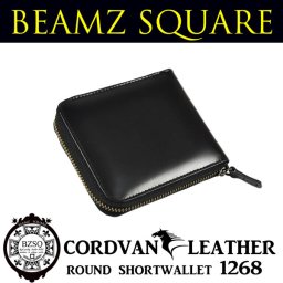 【BEAMZ SQUARE】 ビームススクエア 二つ折り財布  コードバンレザー ウォレット メンズ キャメル 馬革 BS1268