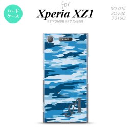 【SO01K】【スマホケース/スマホカバー】【エクスペリア XZ1】SO01K スマホケース Xperia XZ1 ケース エクスペリア XZ1 イニシャル 迷彩B 青C nk-so01k-1169ini【メール便送料無料】