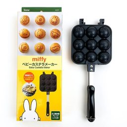 ミッフィー ベビーカステラメーカー 製菓用品 キッチン用品 焼印入り ガス火専用