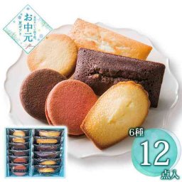 神戸北野ホテル 焼菓子アソート ギフト 詰め合わせ フィナンシェ マドレーヌ ラングドシャ 高級 洋菓子 スイーツ 個包装 内祝い お祝い お中元 御中元 出産 結婚 快気祝い 贈り物 手土産 お取り寄せ