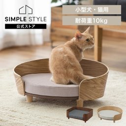 ペットベッド おしゃれ 冬 夏犬 ベッド 通年 木目調ペットベッド プライウッド オーバルペットベッド 猫 ペット用 丸形 円型 スクエア カドラ― 木製 ウッド かわいい 春用 夏用 秋用 冬用 小型犬 モダン アイリスオーヤマ