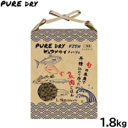 ピュアドライ PURE DRY ドッグフード フィッシュ 1.8kg