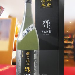 作 (ざく) 純米大吟醸　槐山一滴水 ( かいざんいってきすい ) 山田錦 1.8L / 三重県 清水清三郎商店 【 日本酒 】【 専用化粧箱入り 】【 2880 】【 ハロウィン 贈り物 ギフト プレゼント 誕生日 結婚のお祝い 】