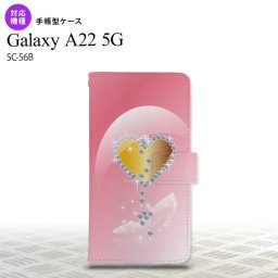 SC-56B Galaxy A22 手帳型スマホケース カバー ハート ガラスの靴 ピンク  nk-004s-a22-dr237