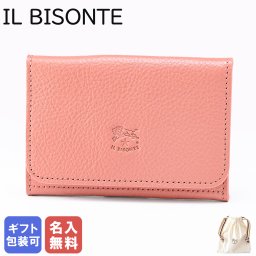 【名入れ無料】イルビゾンテ IL BISONTE カードケース メンズ レディース バケッタレザー グレープフルーツ SCC121PV0001PK219B【スペシャルラッピング660円(別売り)】送別会 誕生日 お中元 高級 父の日 母の日 バレンタイン ファッション小物 ビジネス小物 ホワイトデー